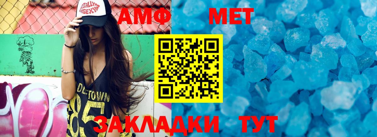 МДМА  Cocaine  COCAIN  ГАШ  Вход с VPN  LSD-25  Отрадный  НБОМе  МЕФ   Гашиш  Марихуана 