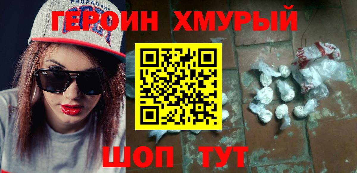 МЕФ Отрадный