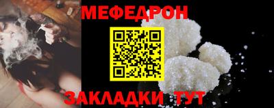 мдпв Славгород