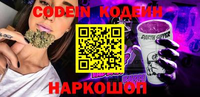 a pvp Славянск-на-Кубани