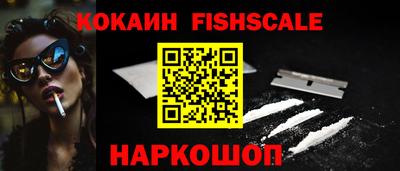 соль курить ск Ставрополь