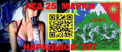 a pvp Славянск-на-Кубани