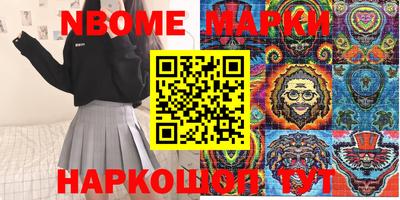 дистиллят марихуана Сланцы