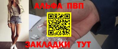 a pvp Славянск-на-Кубани