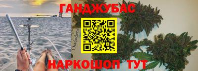 a pvp Славянск-на-Кубани
