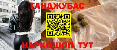 a pvp Славянск-на-Кубани
