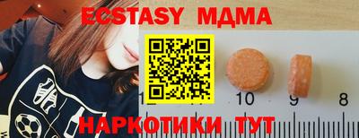 дистиллят марихуана Сланцы