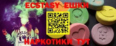 a pvp Славянск-на-Кубани