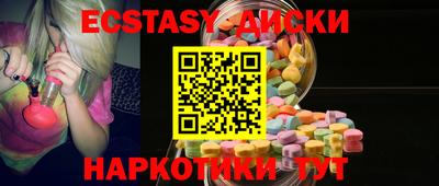 дистиллят марихуана Сланцы