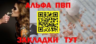 a pvp Славянск-на-Кубани