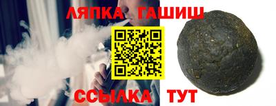 дистиллят марихуана Сланцы