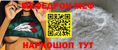 a pvp Славянск-на-Кубани