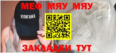 дистиллят марихуана Сланцы