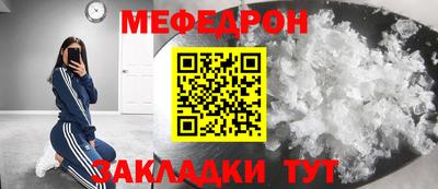 a pvp Славянск-на-Кубани