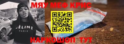 a pvp Славянск-на-Кубани