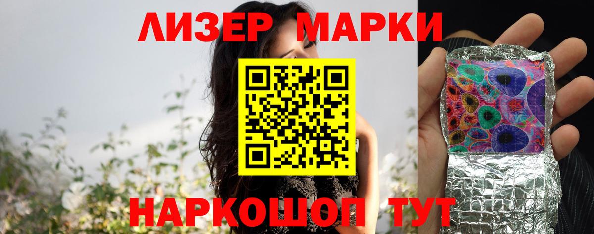 Лсд 25 экстази кислота  Вход с VPN  Отрадный 
