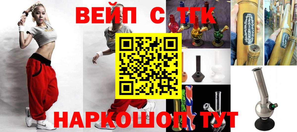 Дистиллят ТГК гашишное масло Отрадный