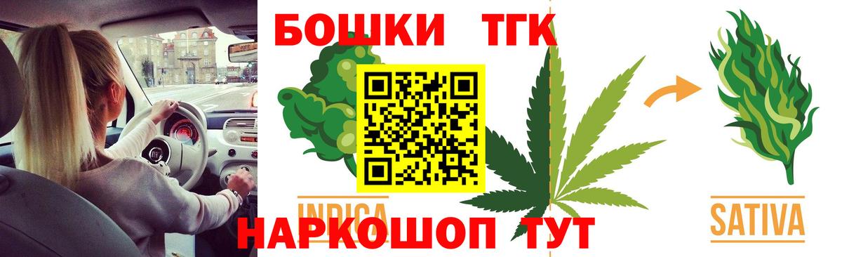 Конопля OG Kush  Конопля планчик  Отрадный  Вход с VPN 